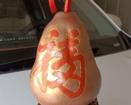 《葫芦的寓意》