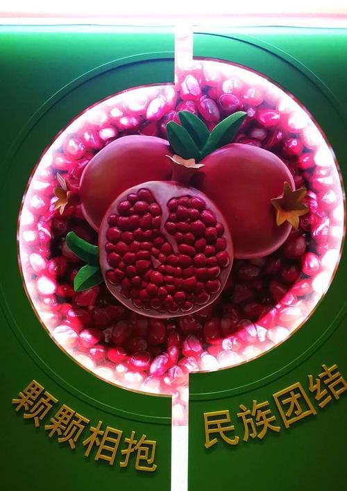 植物世界中的团结之花（多个植物种类象征团结力量）