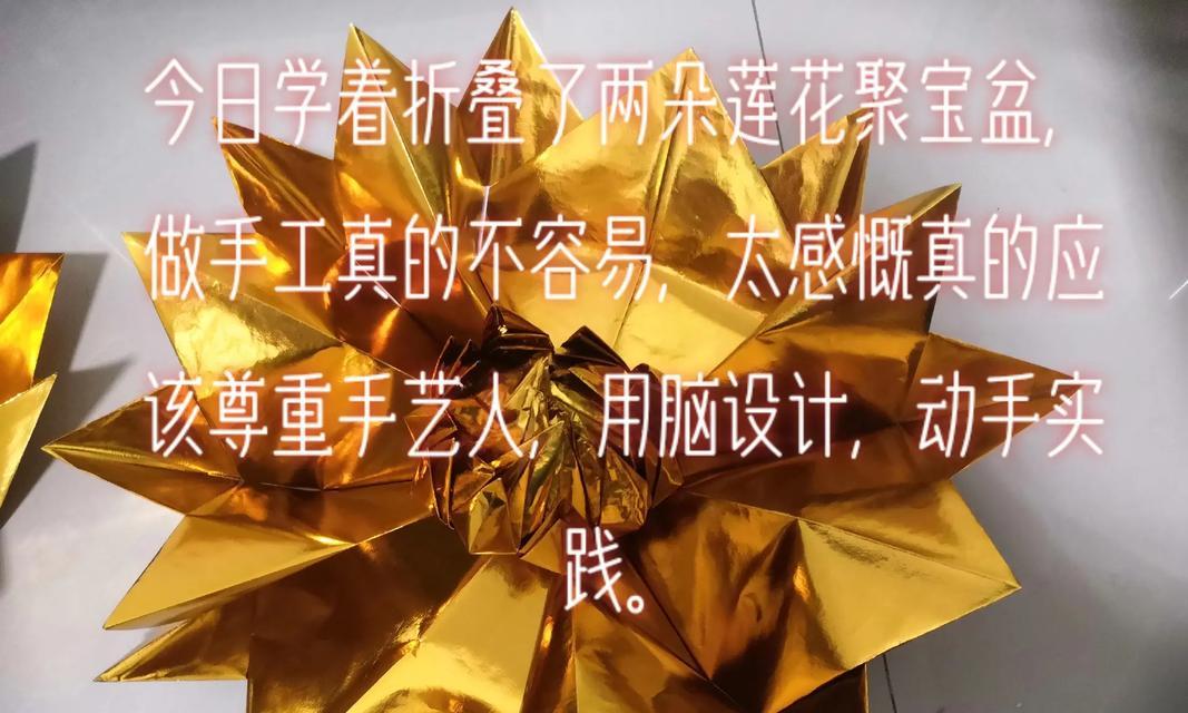 花盆怎样用纸手工包装好？有哪些步骤和技巧？