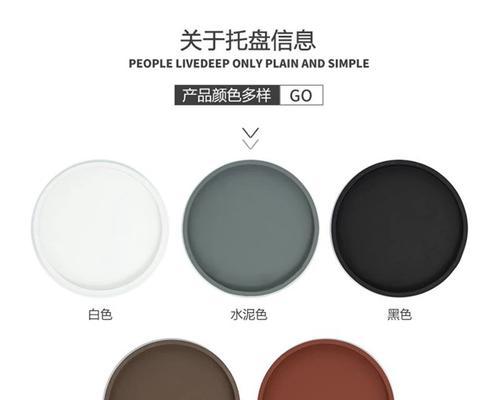 花盆底座粘接推荐使用哪种胶水？