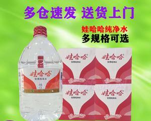 娃哈哈矿泉水花盆的制作步骤有哪些？最终效果如何？