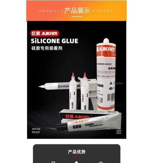 塑料花盆粘接最合适的胶水是什么？