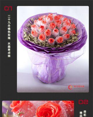 43朵玫瑰的花语是什么？为什么选择43朵玫瑰作为礼物？