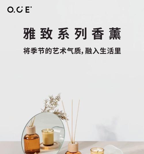 澳大利亚的玫瑰香脂怎么使用的