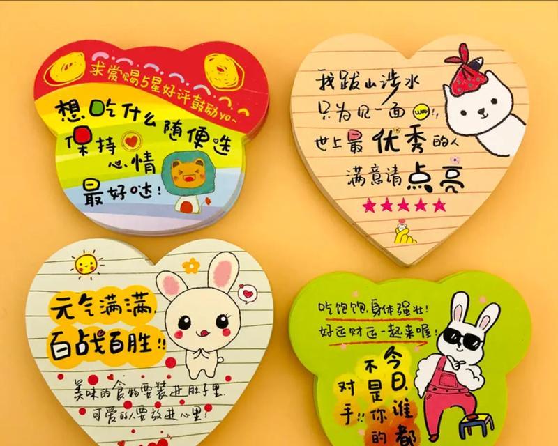 便利贴玫瑰花怎么做视频教学简单