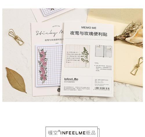如何用便利贴折玫瑰花纸包装视频完整