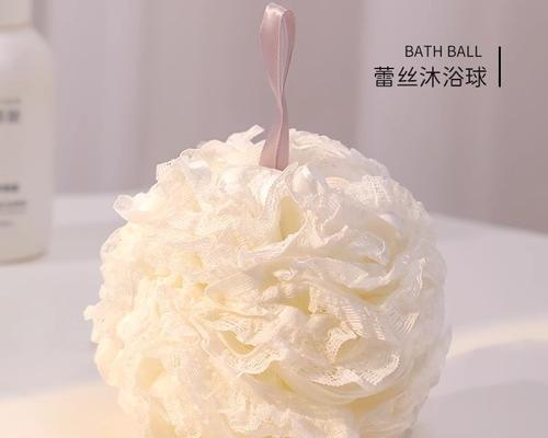 玫瑰花沐浴球的花语和使用效果是什么？