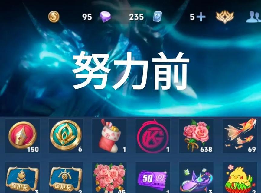 男朋友在游戏中送玫瑰花代表什么？王者中玫瑰花的寓意是什么？
