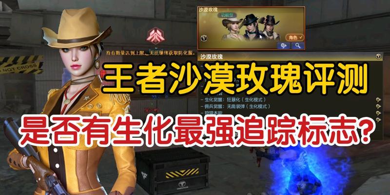 男朋友在游戏中送玫瑰花代表什么？王者中玫瑰花的寓意是什么？