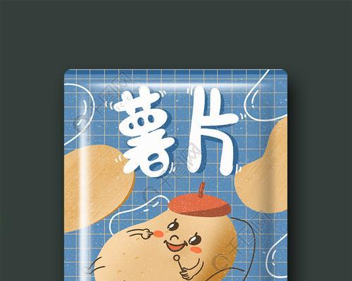 薯片里藏粉色玫瑰有何含义？这种创意包装代表什么？