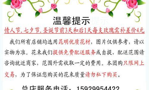 前任送枫叶玫瑰花的含义是什么？