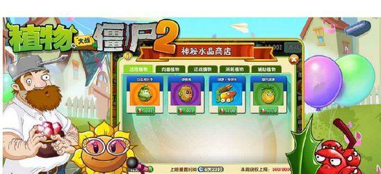 植物杀手游戏多久更新一次？更新内容有哪些？