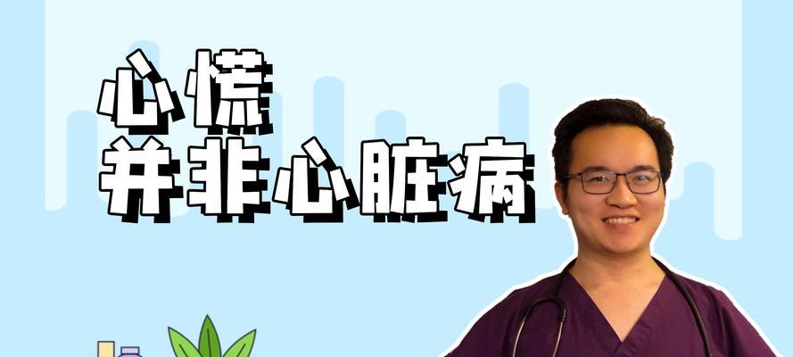 得了植物神经功能紊乱该怎么办？有哪些治疗方法？