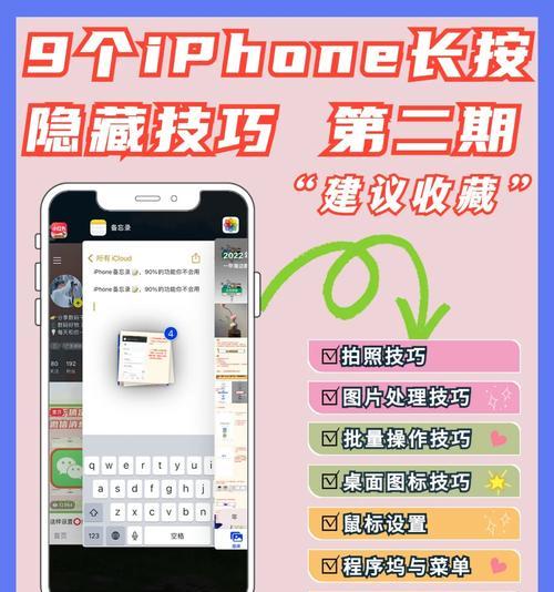 隐藏植物如何获得？有哪些获取技巧？