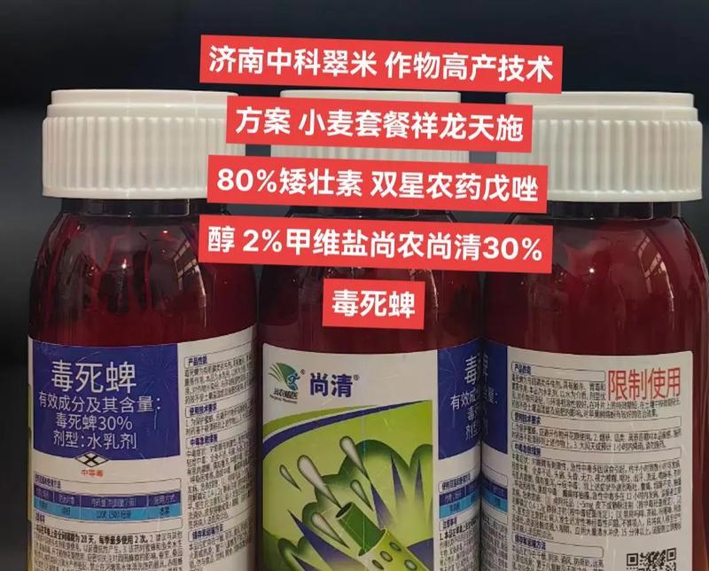 家用花卉矮壮素哪个牌子效果好？如何正确使用？