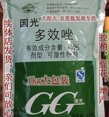 家用花卉矮壮素哪个牌子效果好？如何正确使用？