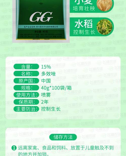 家用花卉矮壮素哪个牌子效果好？如何正确使用？