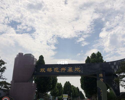 陈砦花卉市场西边小区是什么？在哪里？