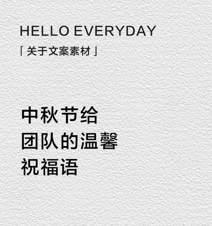 团队祝福用的花语有哪些？