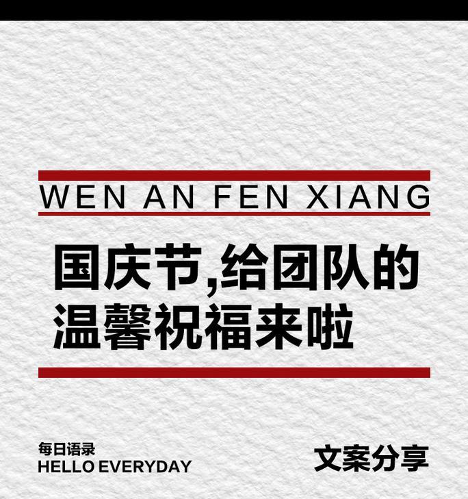 团队祝福用的花语有哪些？
