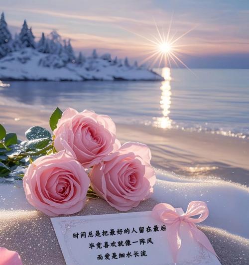 送给一生所爱的花语是什么？哪种花代表永恒的爱？