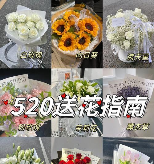 送花给女孩时应该注意什么花语？这些花语背后的意义是什么？
