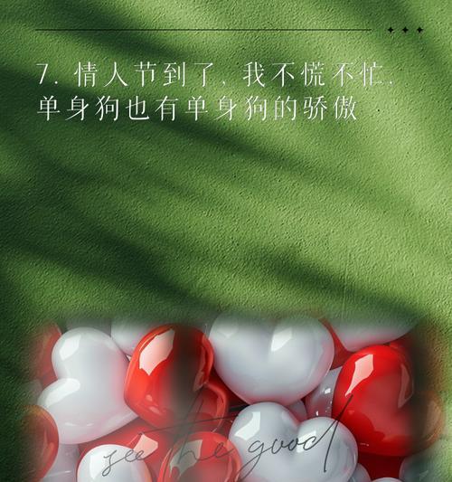 单身的花语是什么？单身的花有什么特别的含义吗？