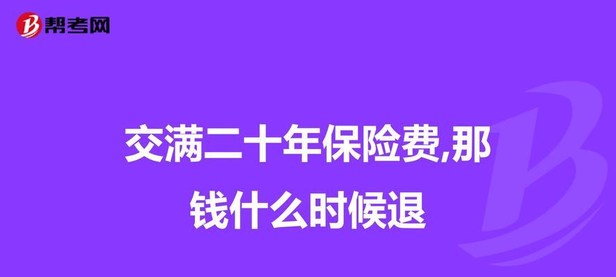 二十一张钱的花语代表什么？