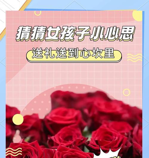 宝宝玫瑰花语是什么意思啊？宝宝玫瑰在花语中的寓意是什么？