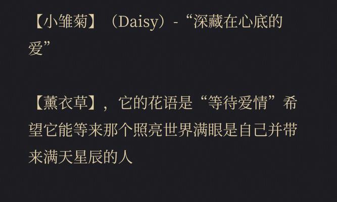 五十八束花花语是什么意思？