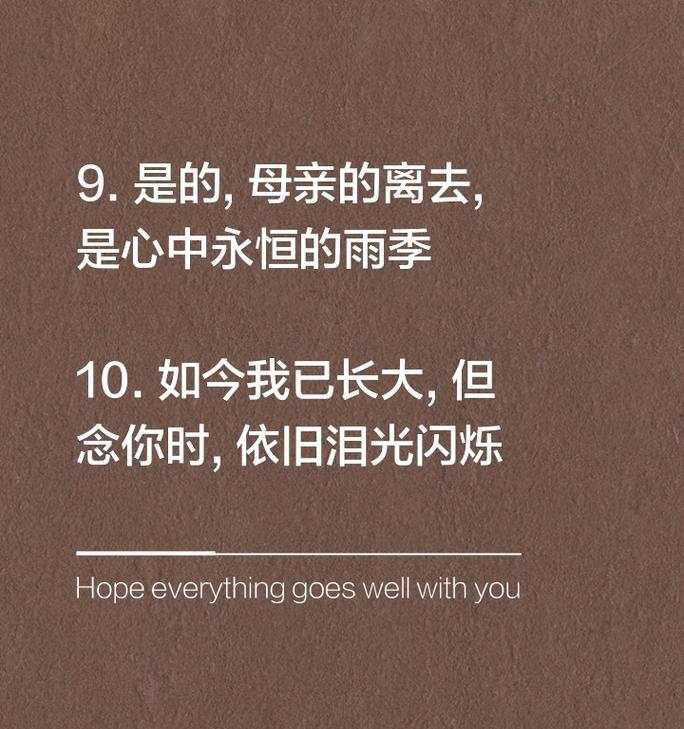表达对母亲思念的花语有哪些？哪种花代表深深的思念？