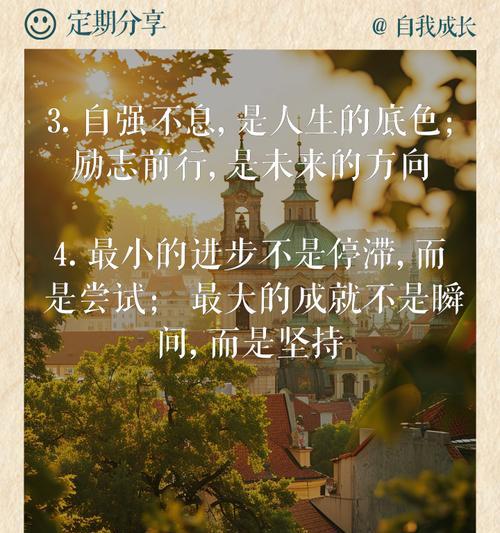 自强励志的花语是什么意思？哪种花鼓励人们自强不息？