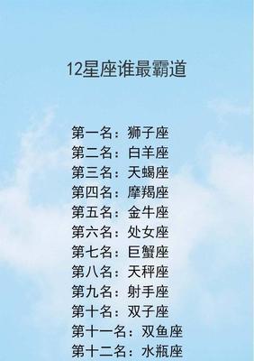 巨蟹座的命运花语通常是什么？