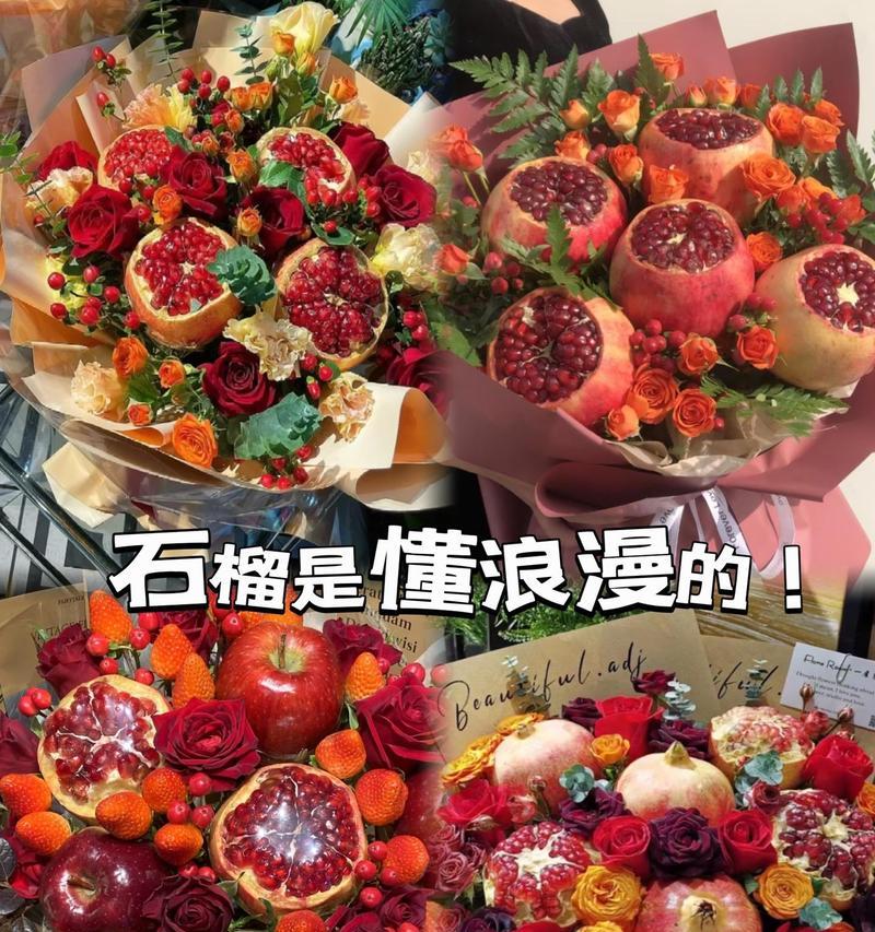什么花的花语代表美味？有哪些花象征着美食？