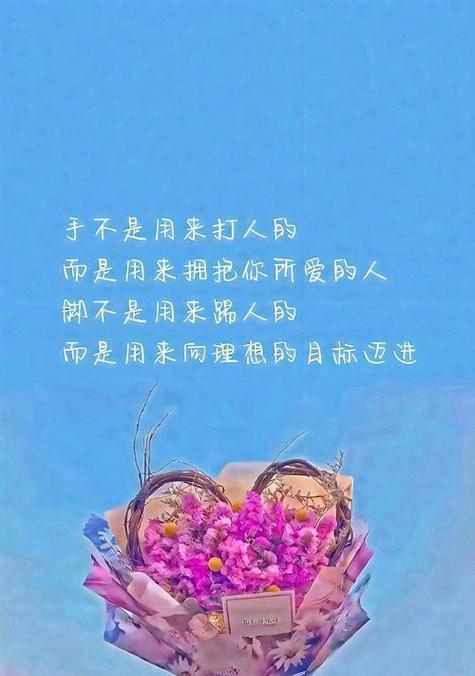“你怎能质疑我的爱”花语代表什么？