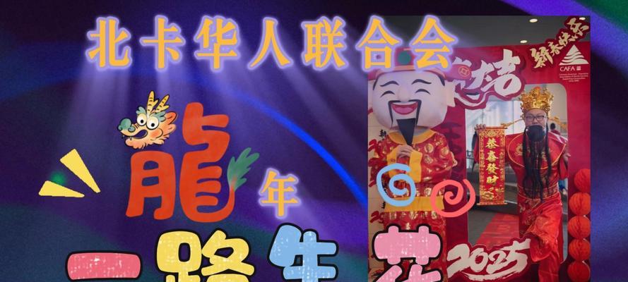 龙年礼盒中的花语代表什么？