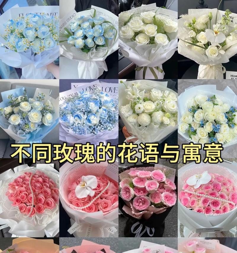 花语与花的种类有何不同？