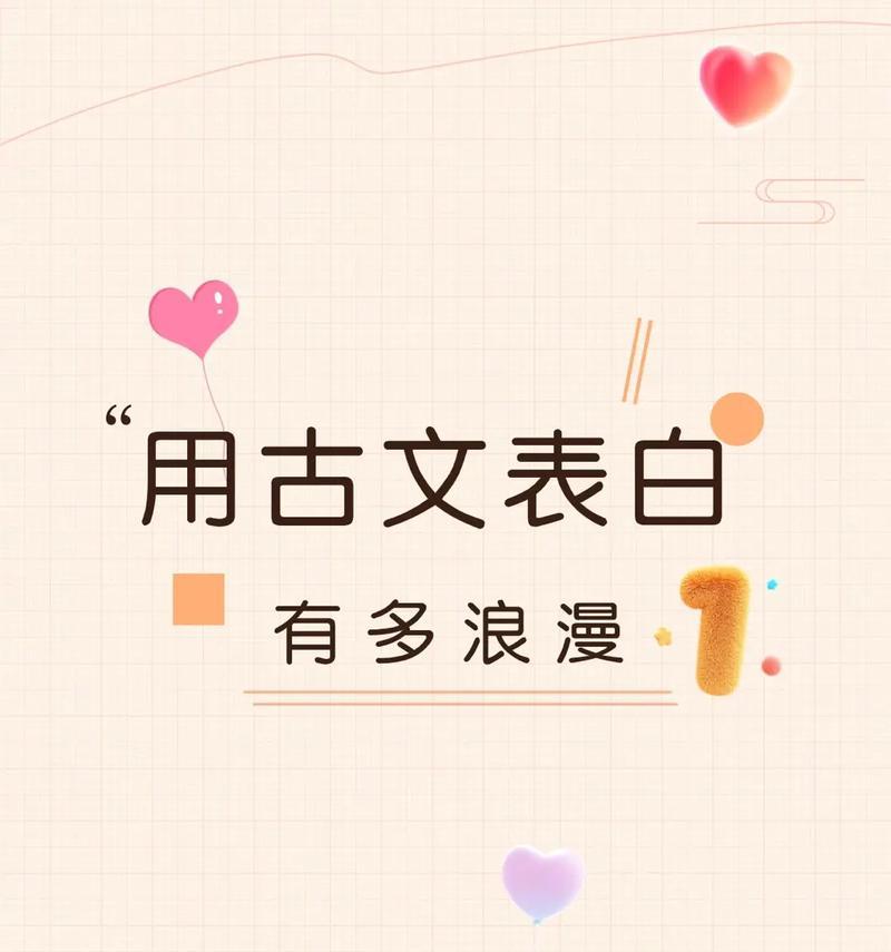 浪漫的官宣花语代表什么？浪漫的官宣花语有何含义？