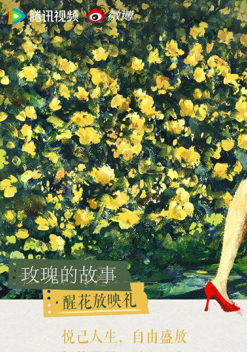 浪漫的官宣花语代表什么？浪漫的官宣花语有何含义？