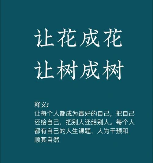 树的花语大全有哪些？