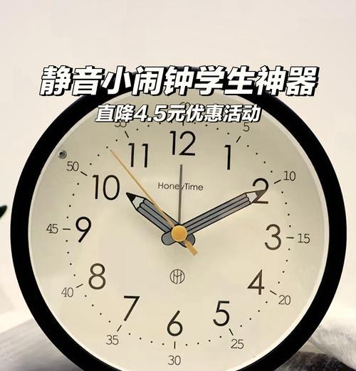 小闹钟代表的花语是什么？小闹钟的花语有何含义？