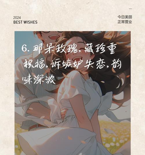 花语是热烈爱的宣言是什么？热烈爱的花语有哪些？