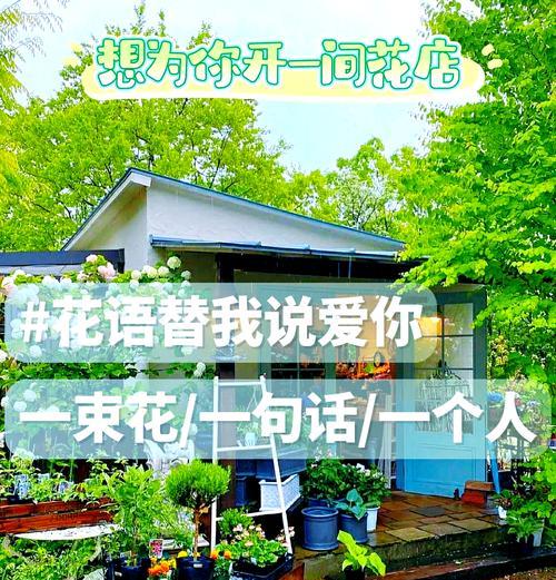 花语是热烈爱的宣言是什么？热烈爱的花语有哪些？