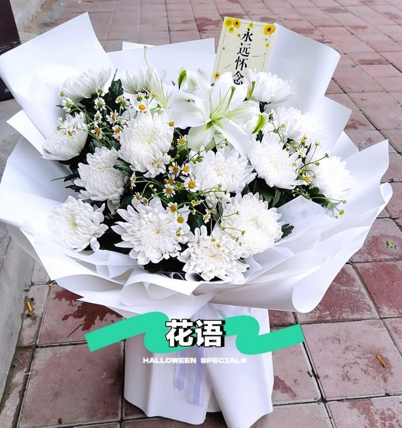缅怀英雄的花语是什么？它表达了怎样的敬意？