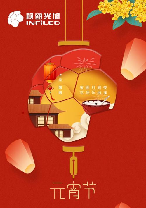 元宵节的花语和寓意是什么？象征着什么？