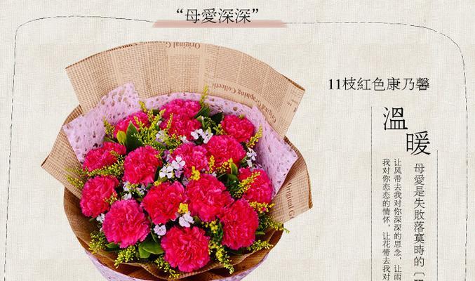 三八节女性花语是什么？三八节女性的花语有哪些含义？