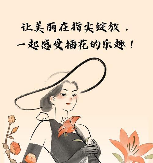 三八节女性花语是什么？三八节女性的花语有哪些含义？