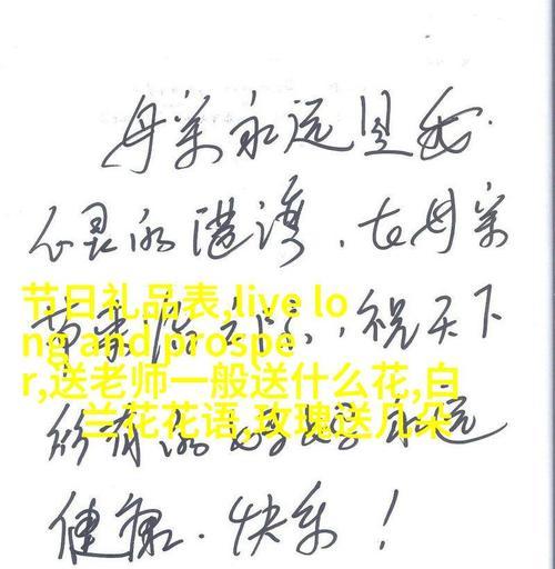 丈夫送满天星代表了什么花语？