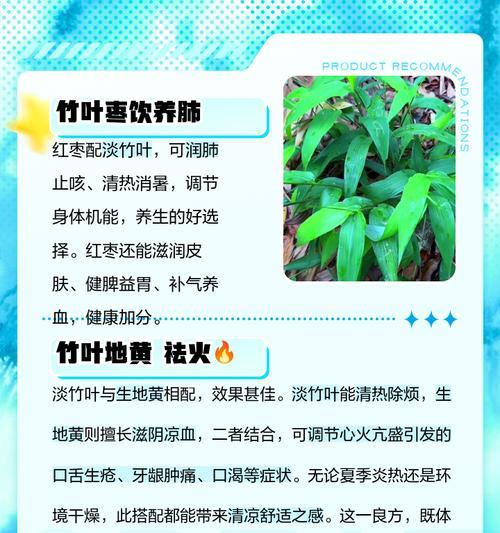 淡竹叶六月份可以移植吗？移植淡竹叶的最佳时间是什么时候？