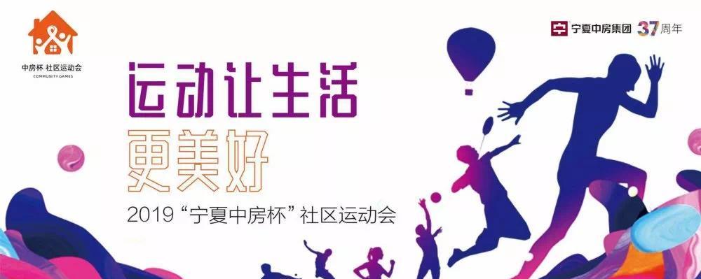 宁夏中房花语墅的级别如何？